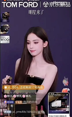 直播功能展示图5